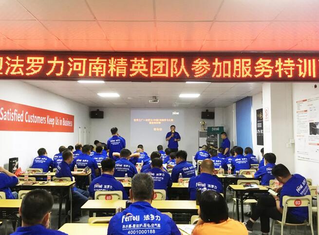 维多利亚老品牌vic(中国集团)官方网站