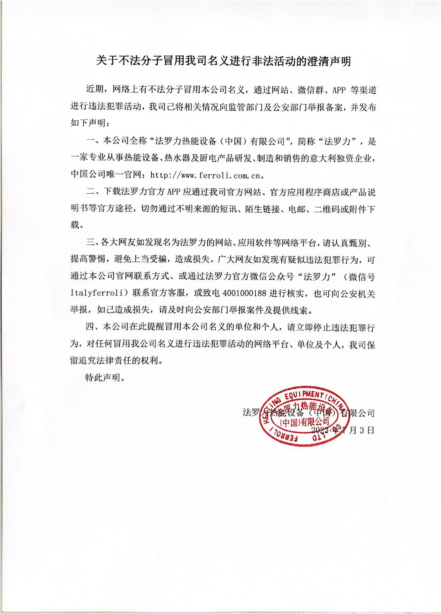 维多利亚老品牌vic(中国集团)官方网站