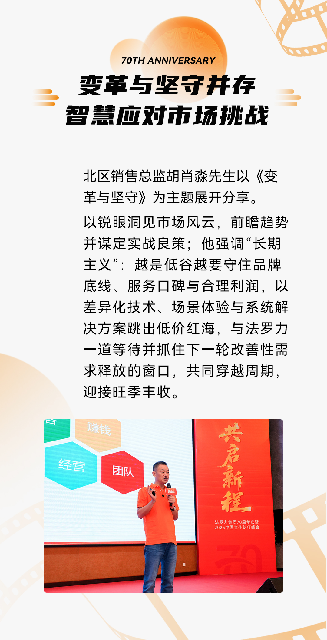 维多利亚老品牌vic(中国集团)官方网站