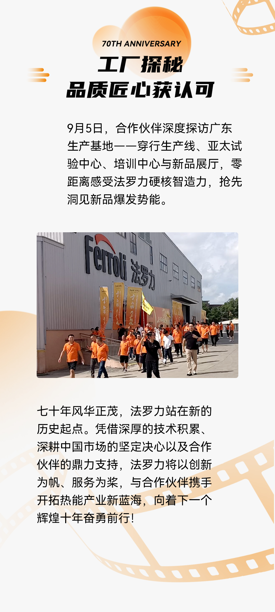 维多利亚老品牌vic(中国集团)官方网站