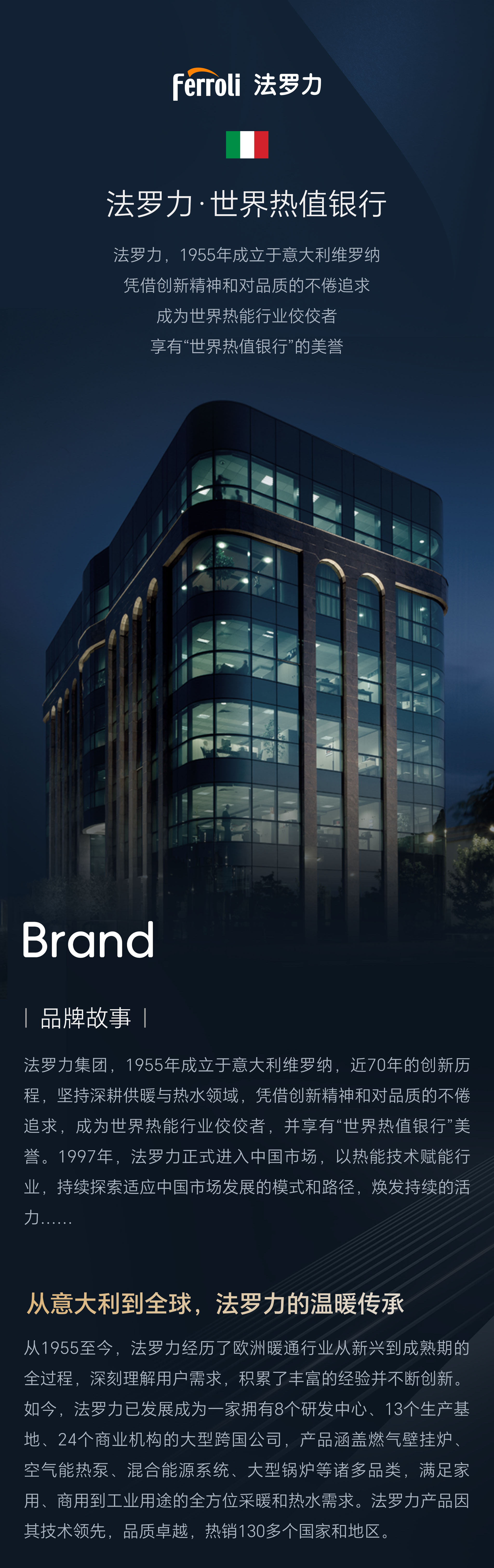 维多利亚老品牌vic(中国集团)官方网站