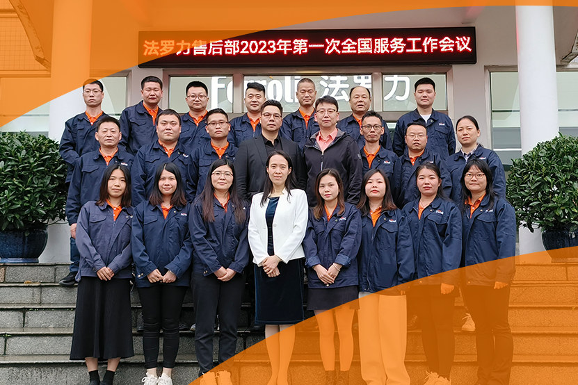 精手艺提服务 维多利亚老品牌vic天下服务事情聚会乐成召开