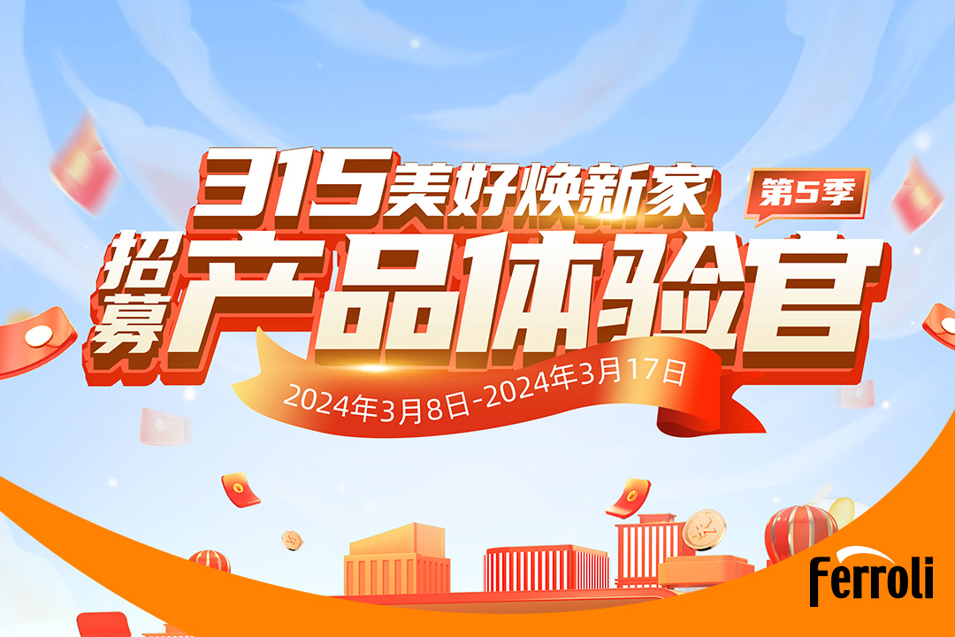 第五季维多利亚老品牌vic产品体验官圆竣事