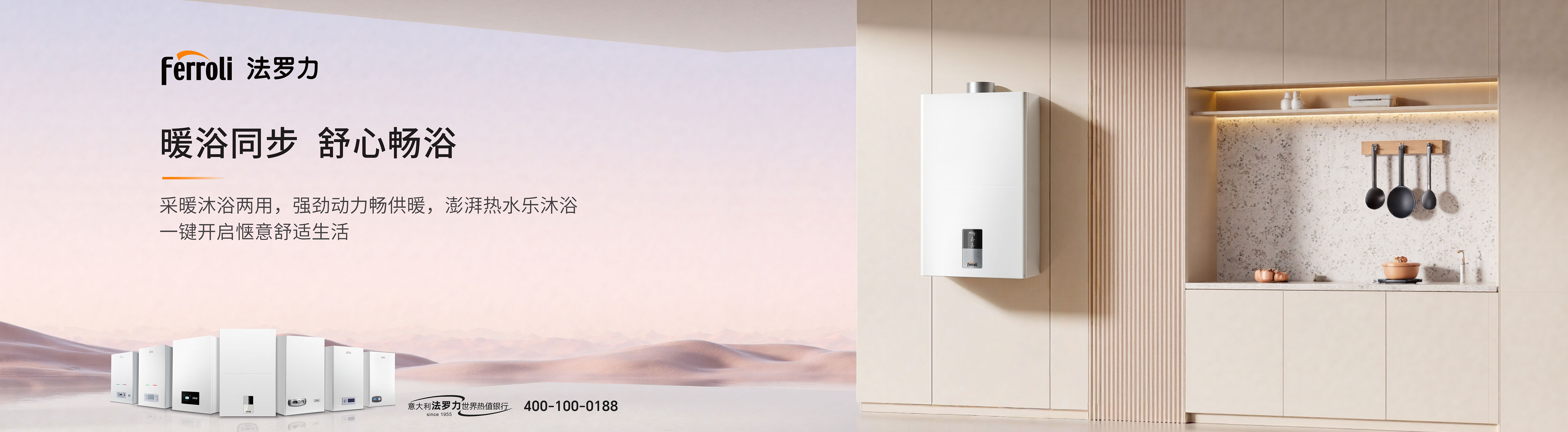 维多利亚老品牌vic热能